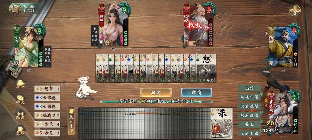 永动机霍去病 2