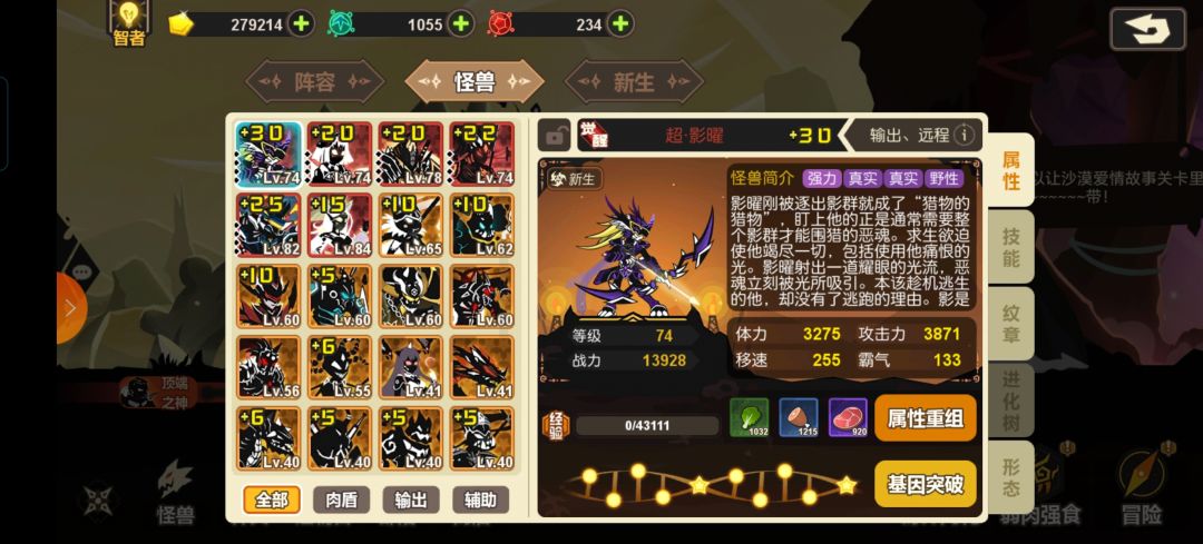 大佬们,这两个号哪个好一点呀 2