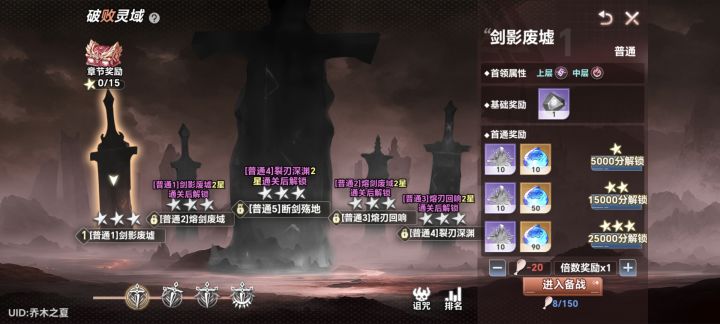 求助截图