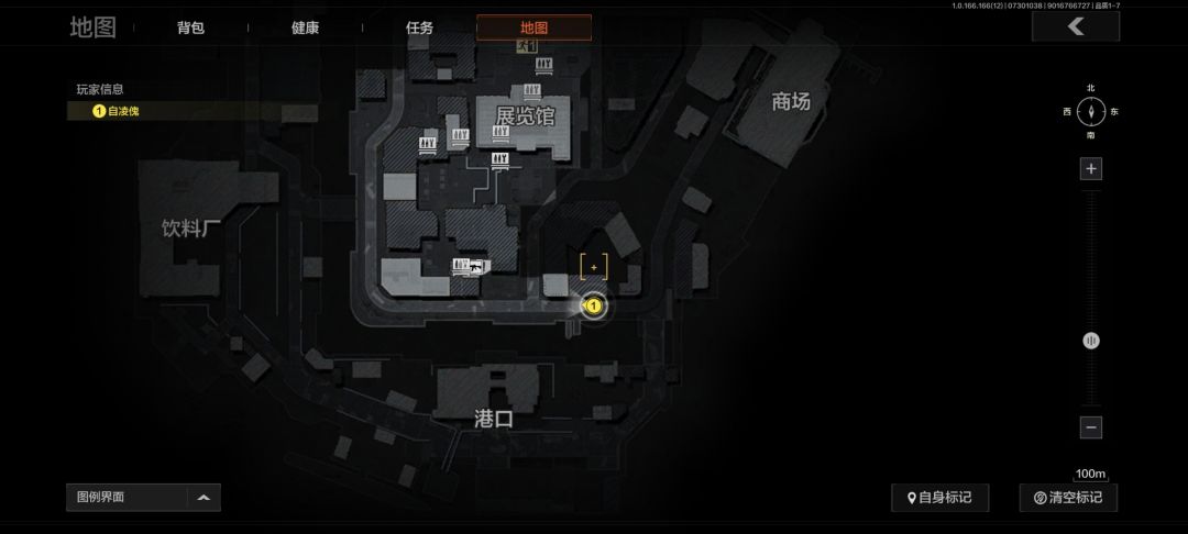 第三次不给队友 1