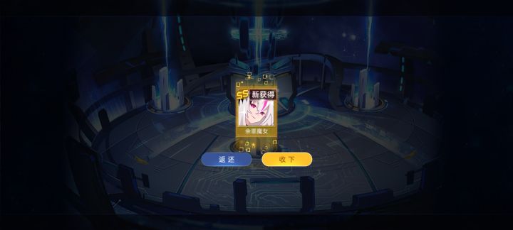 连续抽出了这两个，能不能用啊？截图