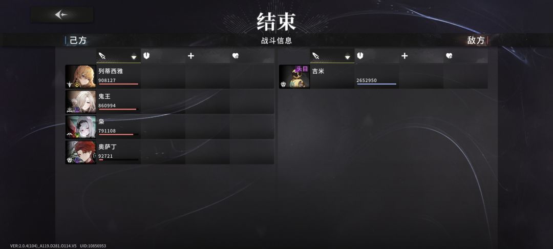 新角色还不错,强度可以,建议拿下 2