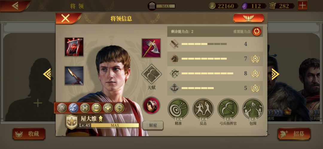 终于晋升了! 1