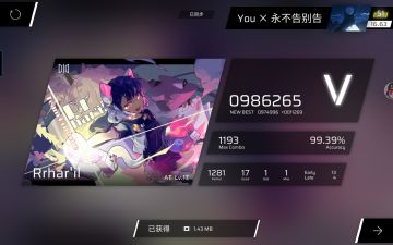 【纪念向】phigros rks16.63达成！