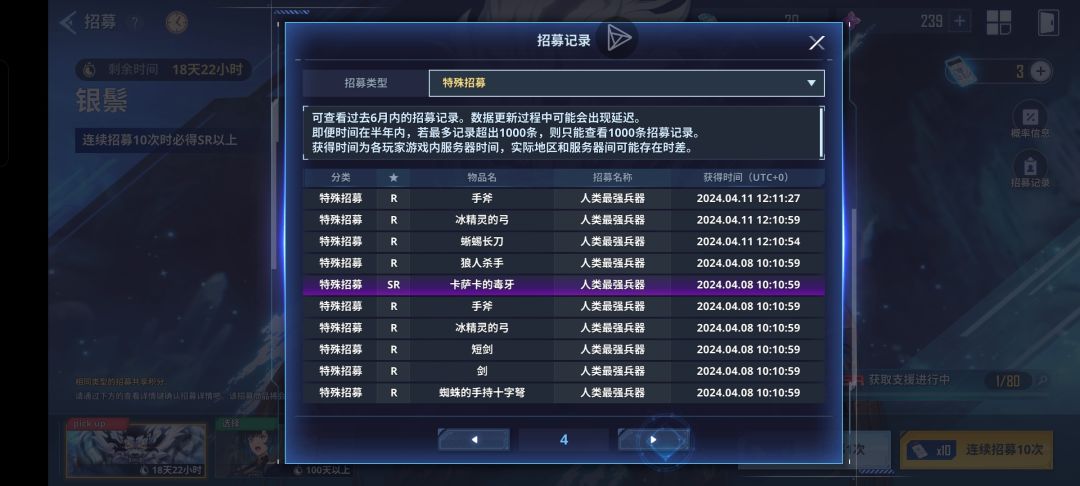 来吸欧气 2