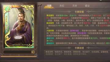 何不食肉糜？朕大智若愚！晋惠帝司马衷本纪