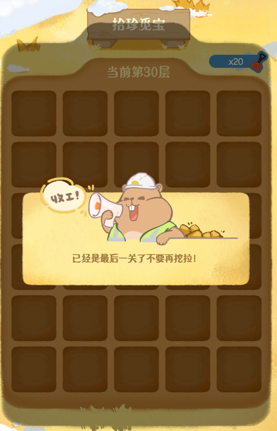 可恶啊还以为能嫖星光到最后一天 1