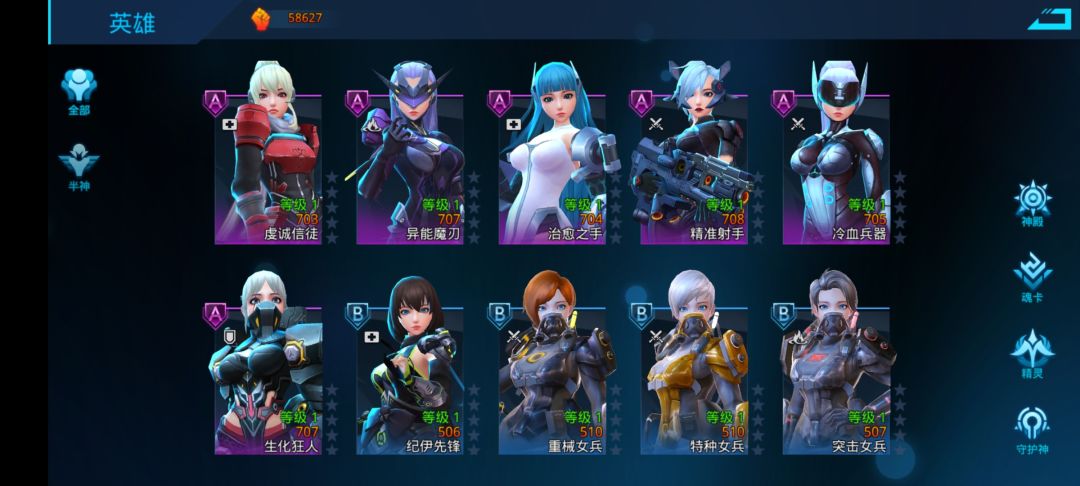 动态图片 3