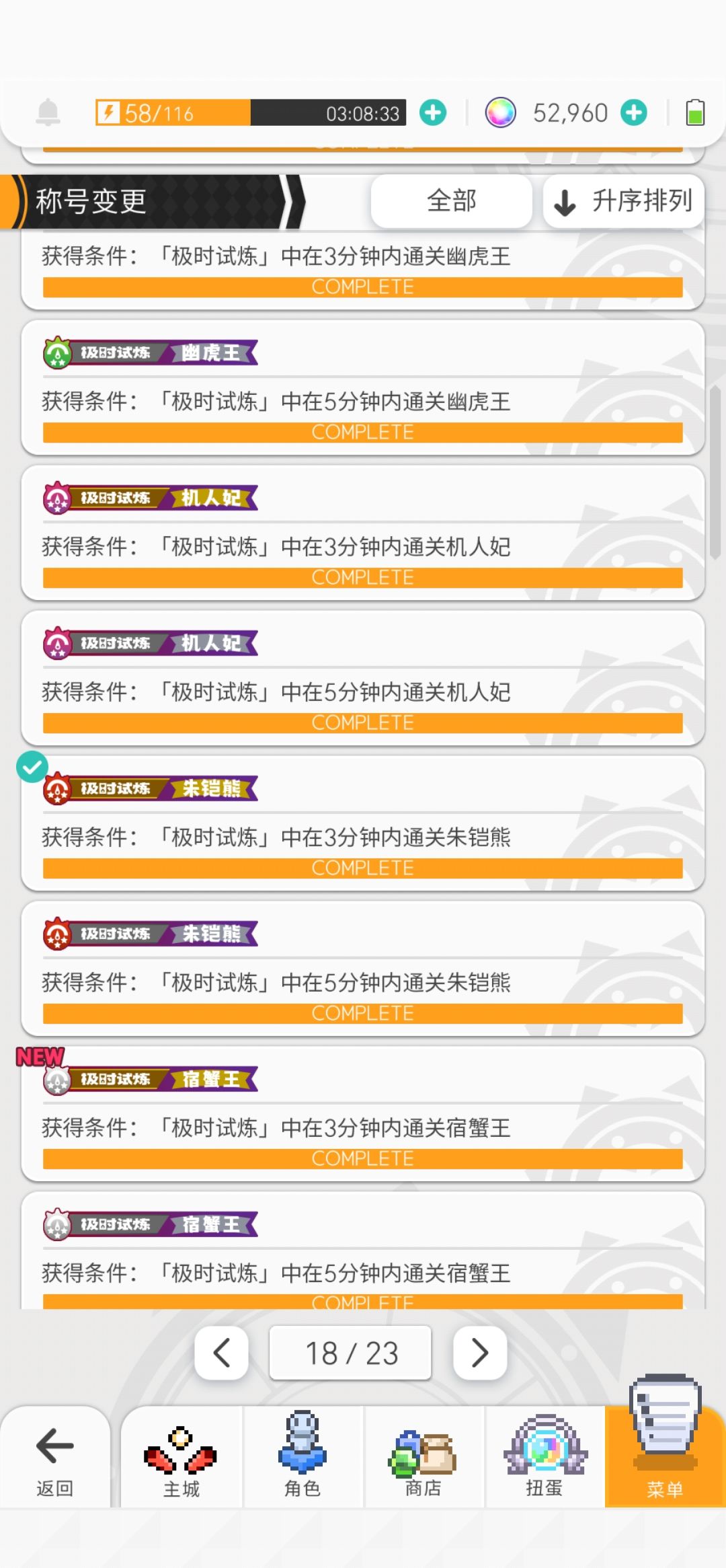国服自制点活动上点难度吧 1