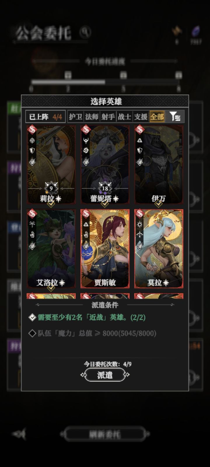 赶走盗墓贼截图