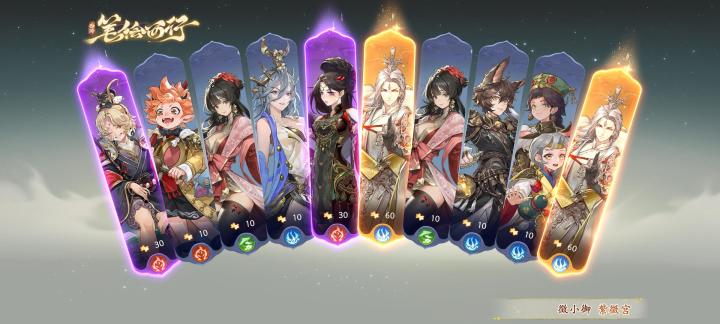 晒晒我在西游：笔绘西行的经历~截图