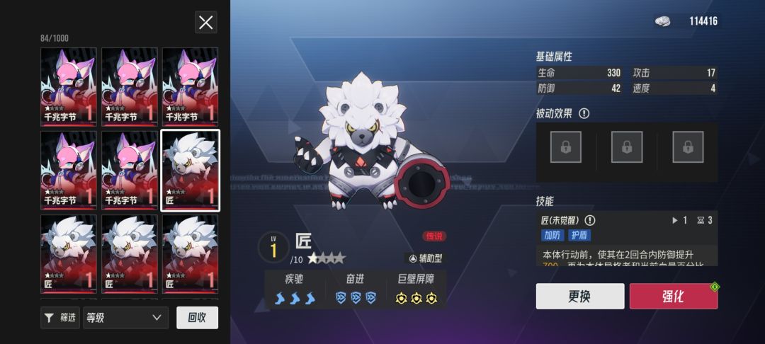 蝰蛇用哪个智壳啊? 2