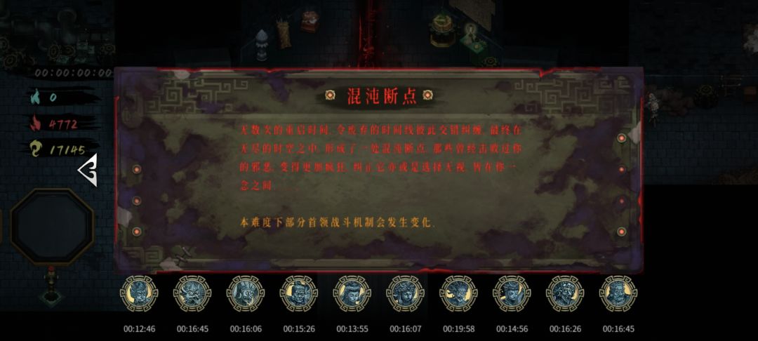 烬梦太单调了,一套天赋全职业通用 2