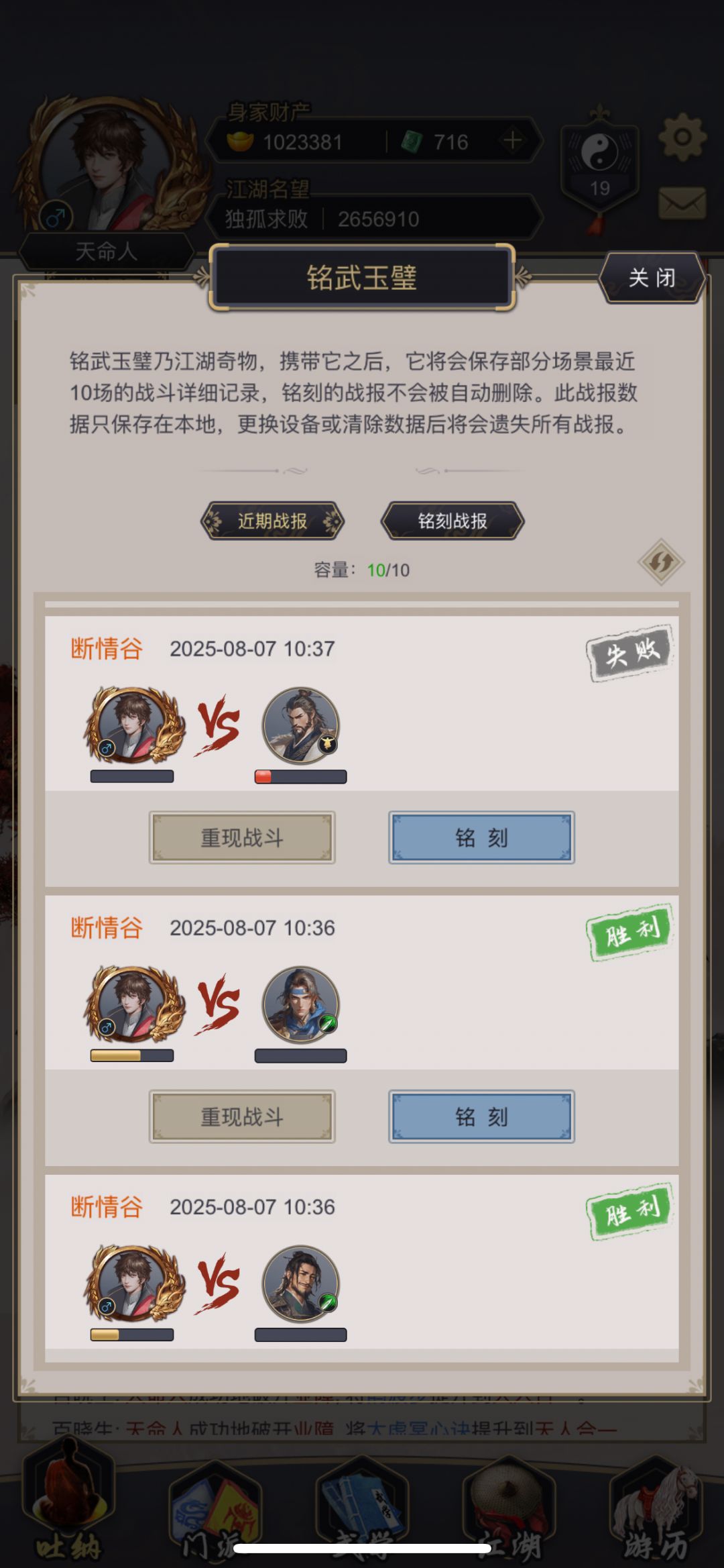 这就是李无涯 2