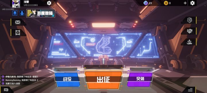 #老玩家回归
Uid:11111661
求回归礼包,现在啥都拉不起来截图