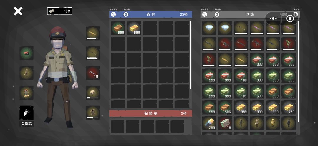 这游戏收益有点怪啊 1