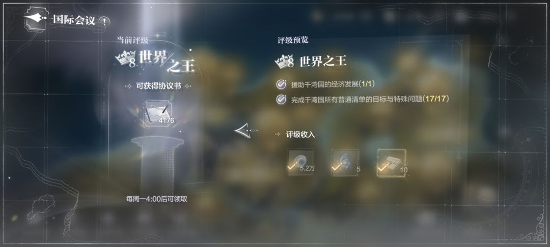 南洲战纪通关! 2