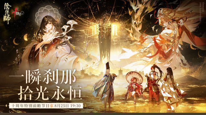 ☆前瞻特别节目,今晚揭幕!!☆截图