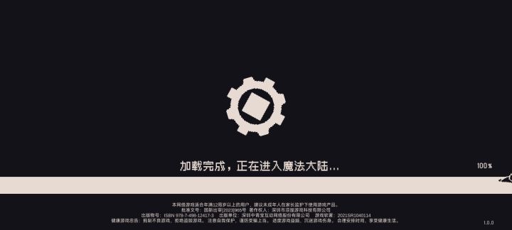 又又又又卡了截图