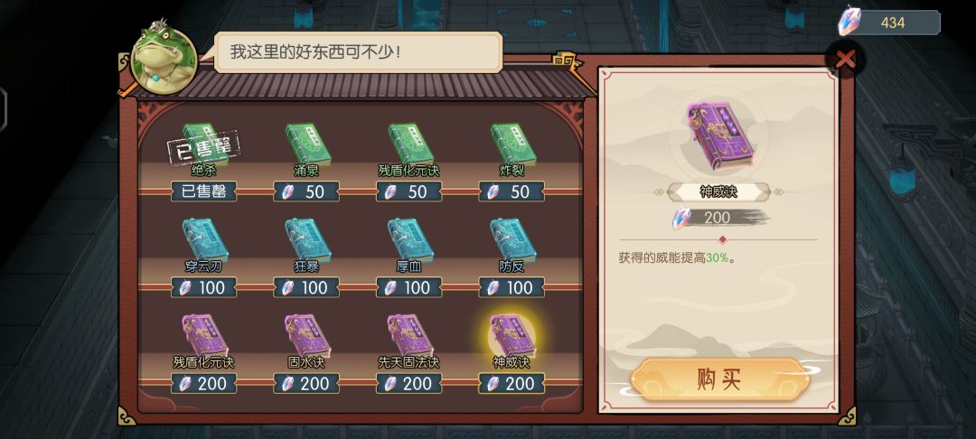 水塔三层 11