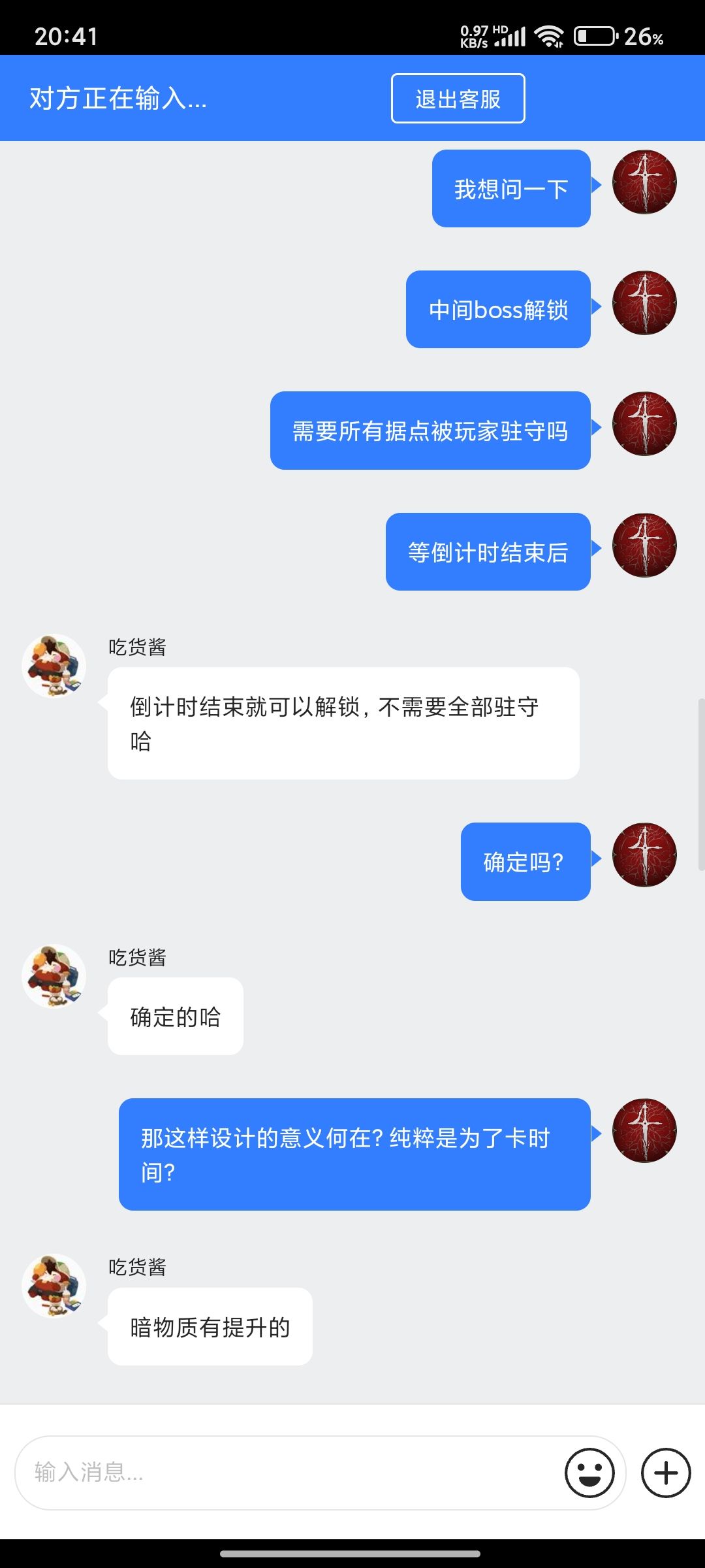 灯塔服,联盟远征实况。 2