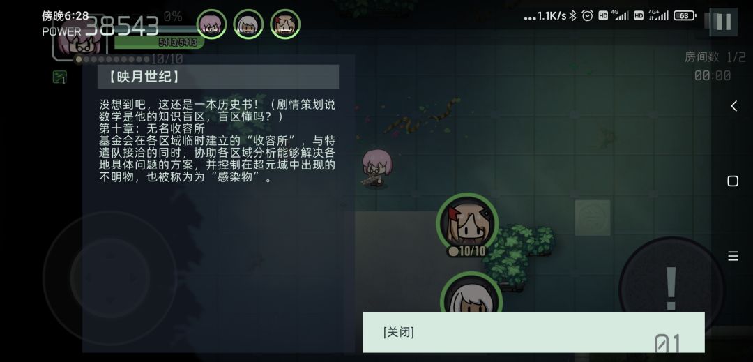 动态图片 4