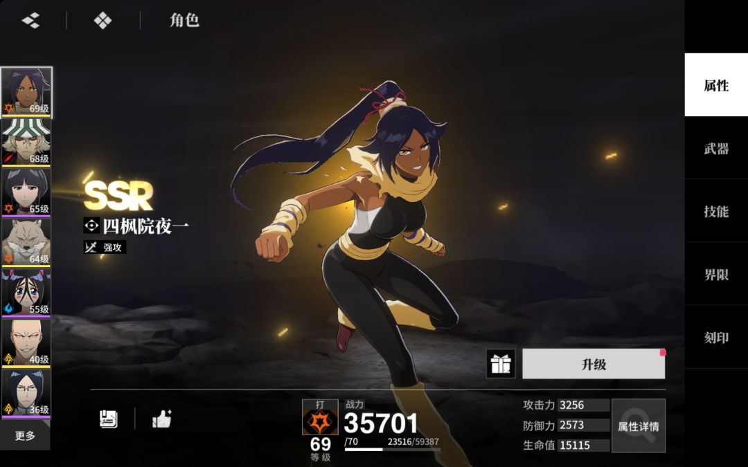 纪念一下,也是用夜一刮过去了 3