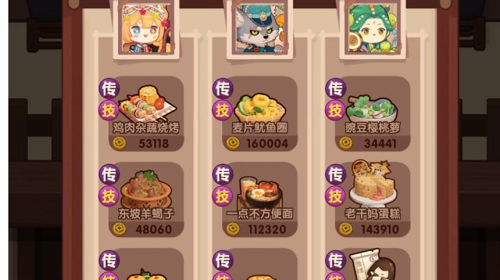 兔年年兽作业截图