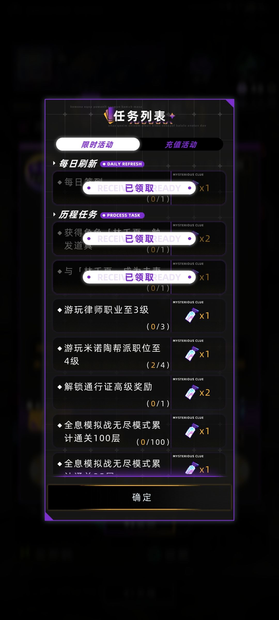 坏了,都快结束了,这两个还没做…… 1