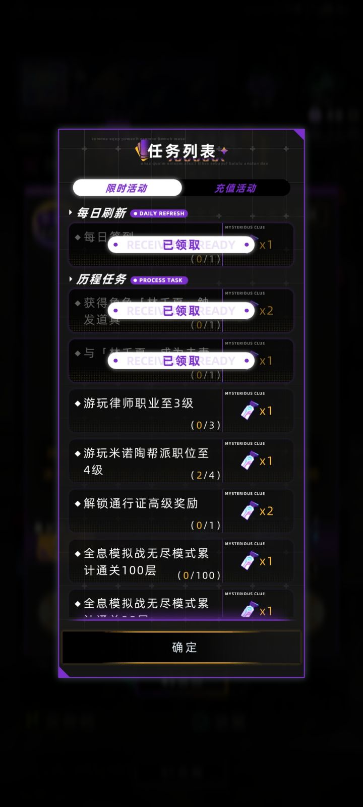 坏了,都快结束了,这两个还没做……截图