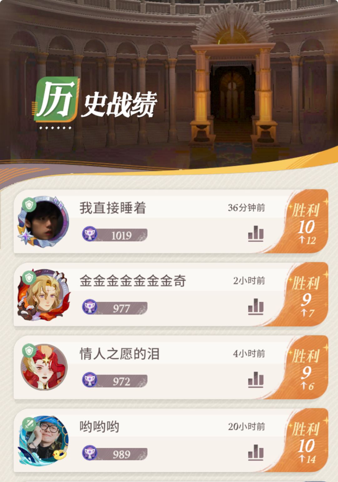 只要扛过第一波,就是绿雪一波流的死期 1