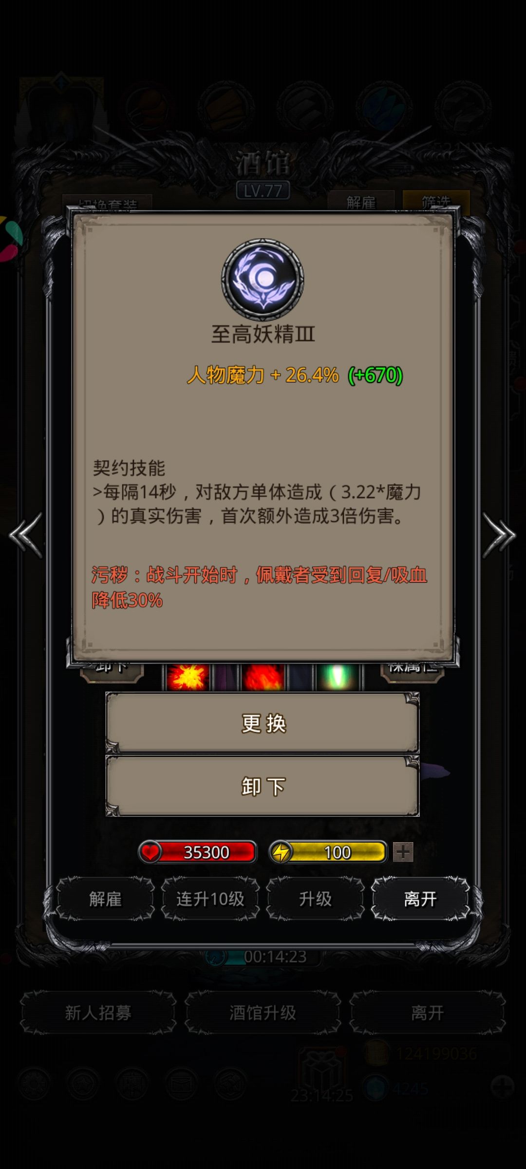 图49难点 3