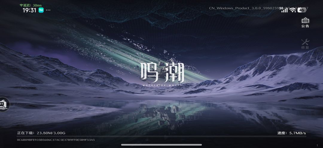 云鸣潮 3