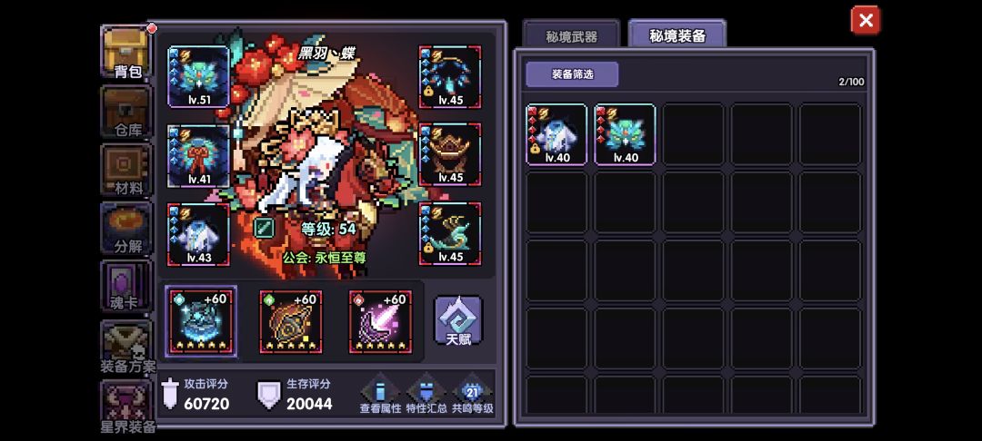 莫名暴毙今天 7