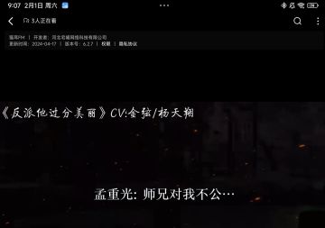 一个陆夏双推突然破防……