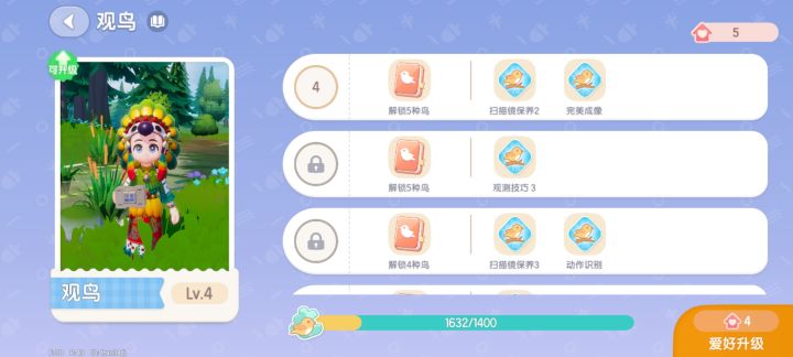爱好券多放点会造成游戏瘫痪吗？！截图