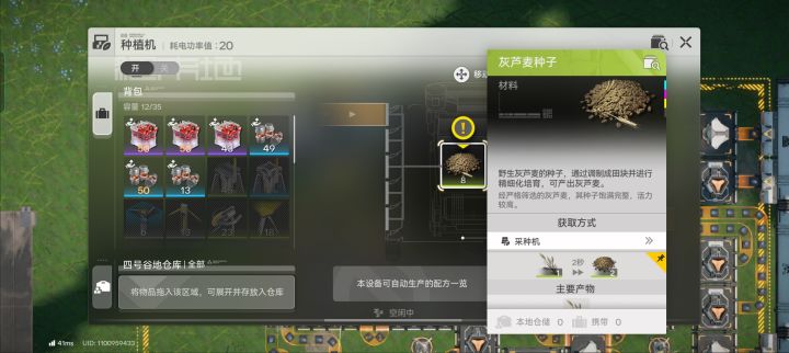 这玩意儿的作用是什么?该怎么办?截图