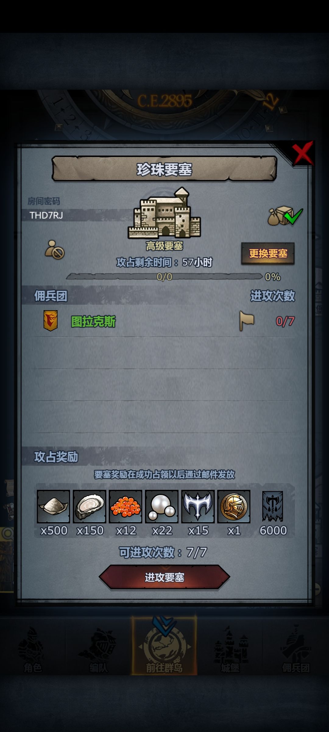 抽空去北地一趟 1