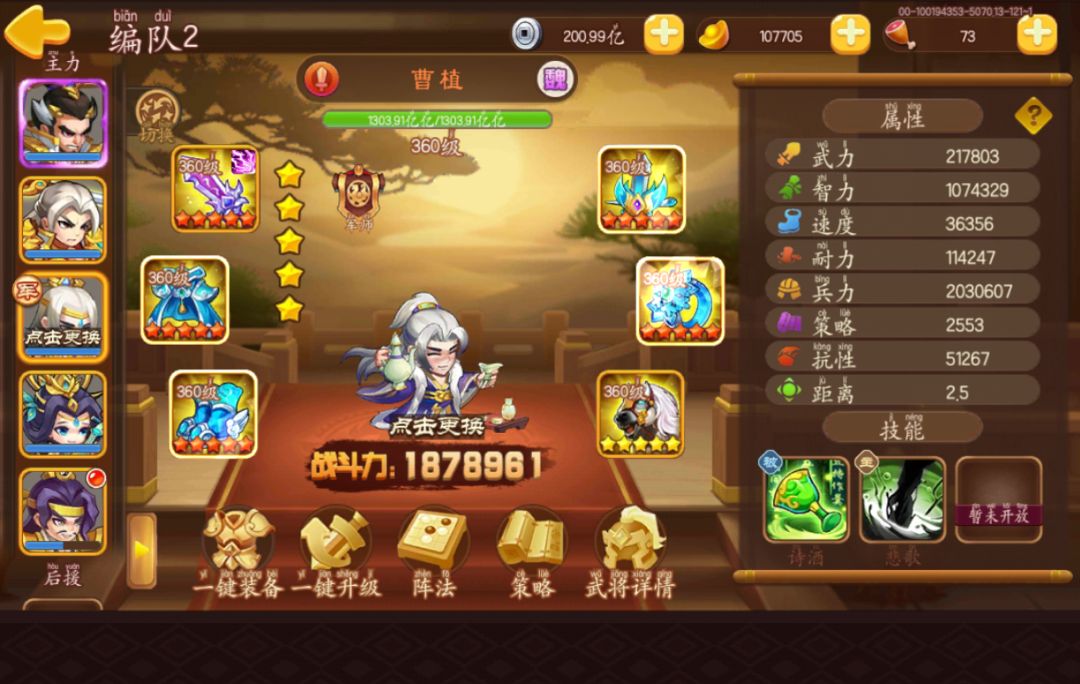 摸鱼纪念一下子 4