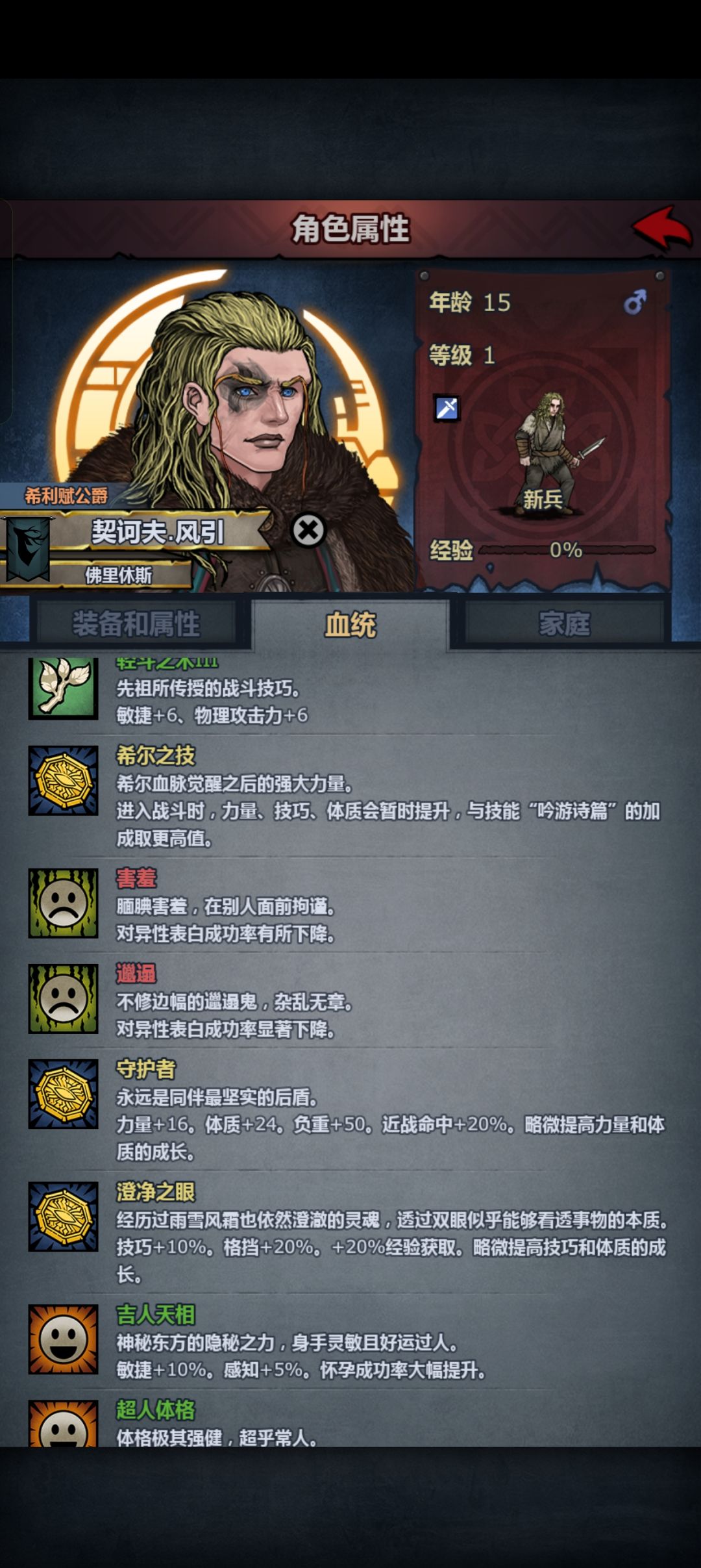 第二代希尔神子,超级希🌝 2