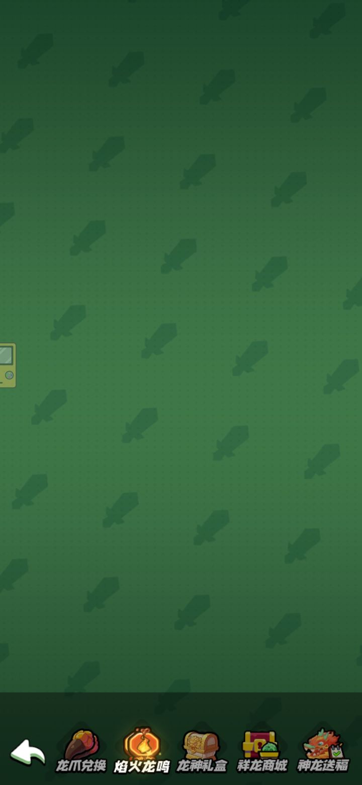 BUG?截图