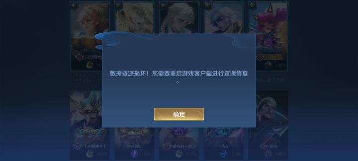 体验服从30号更新后截图