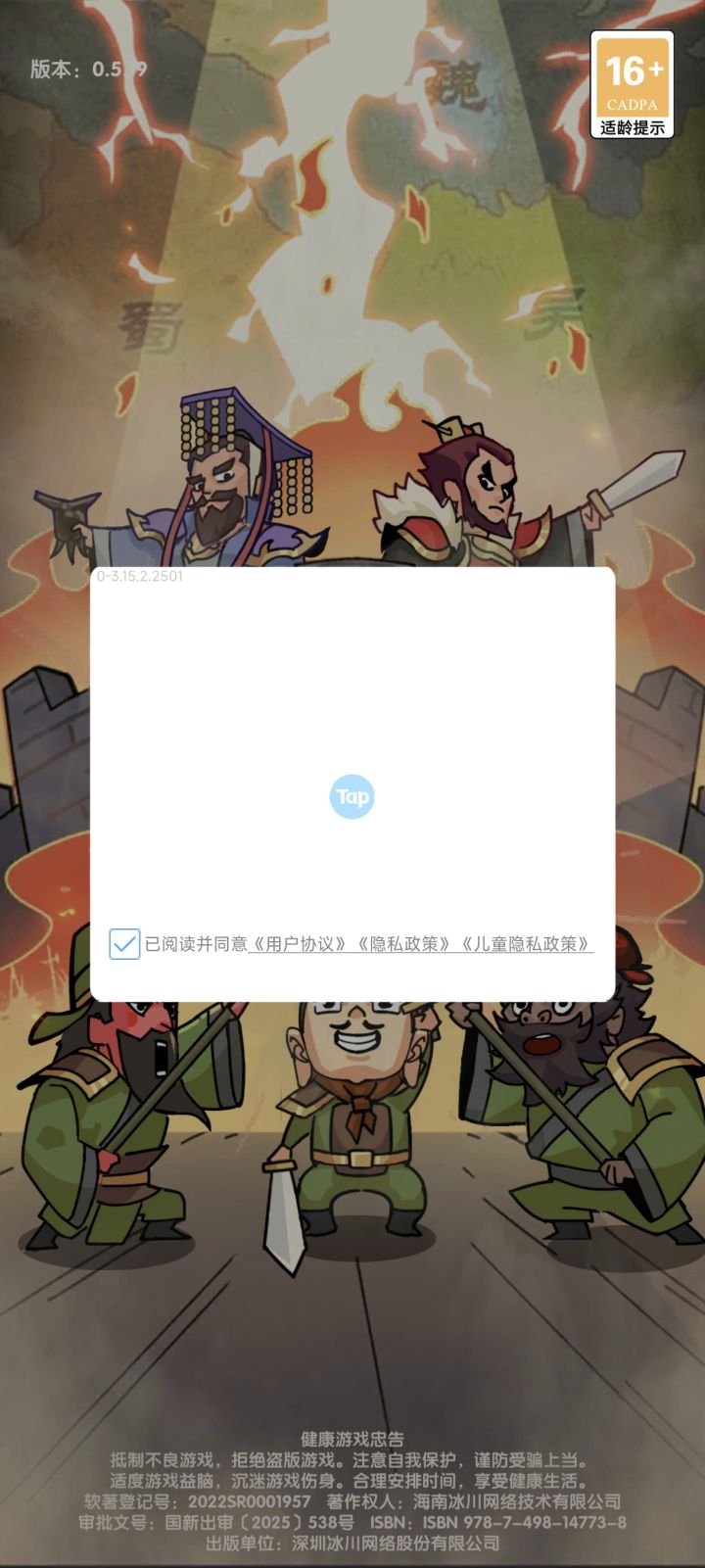 已经没有信息可用了 卡这了截图