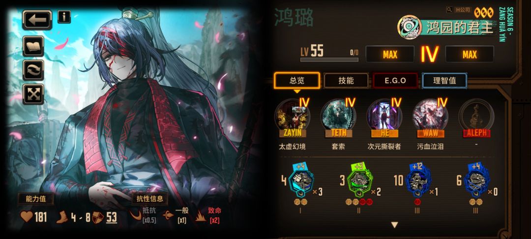 完成 2