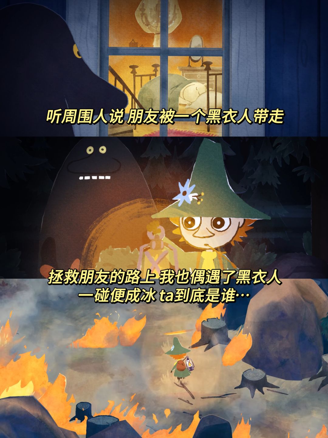 这解谜游戏画风绝了❗身临其境的具象化 7