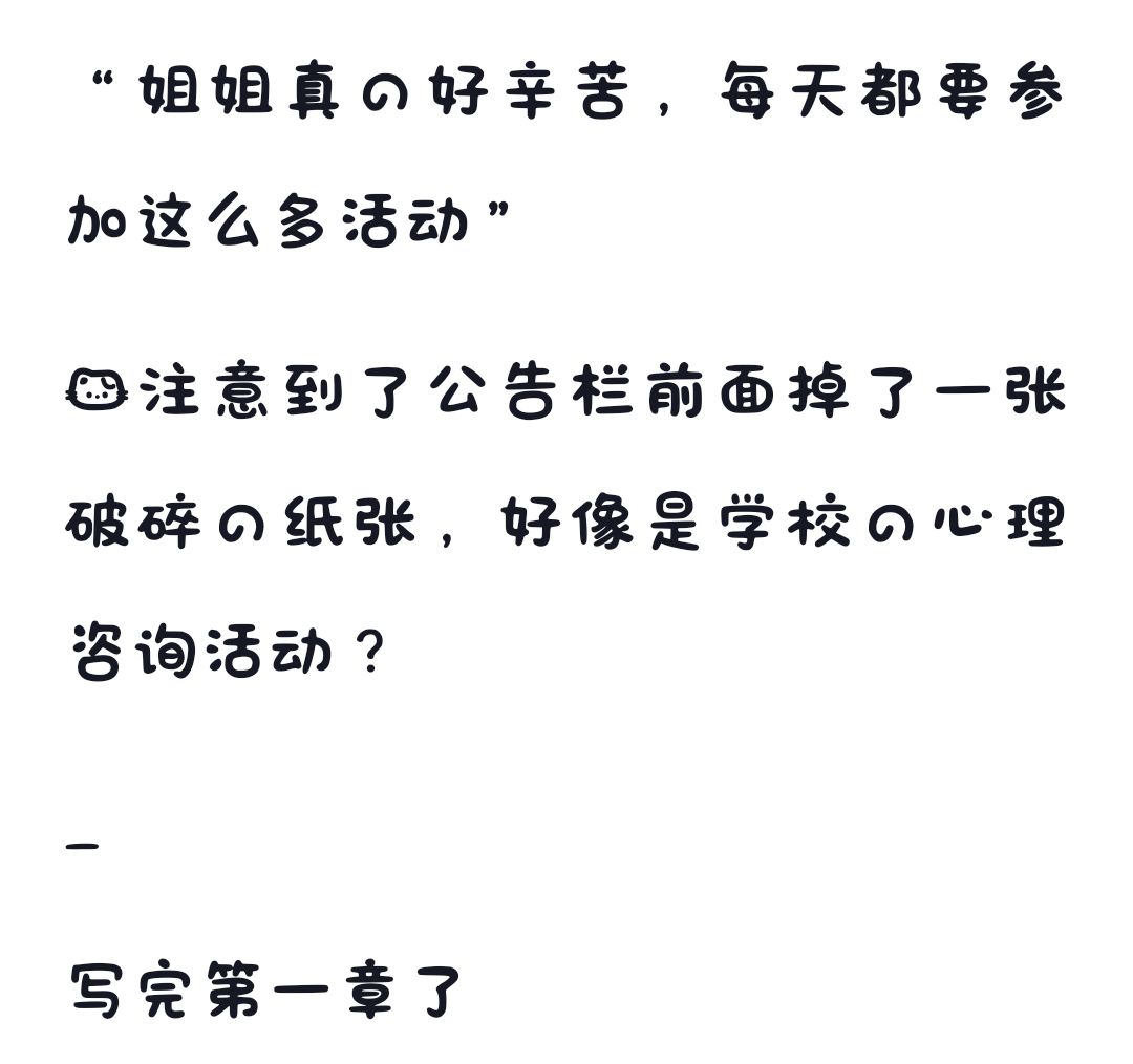 Trace Me寻已 4