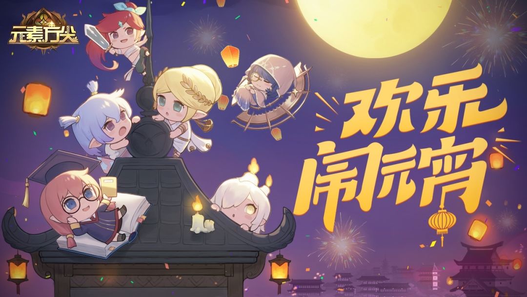 动态图片 1
