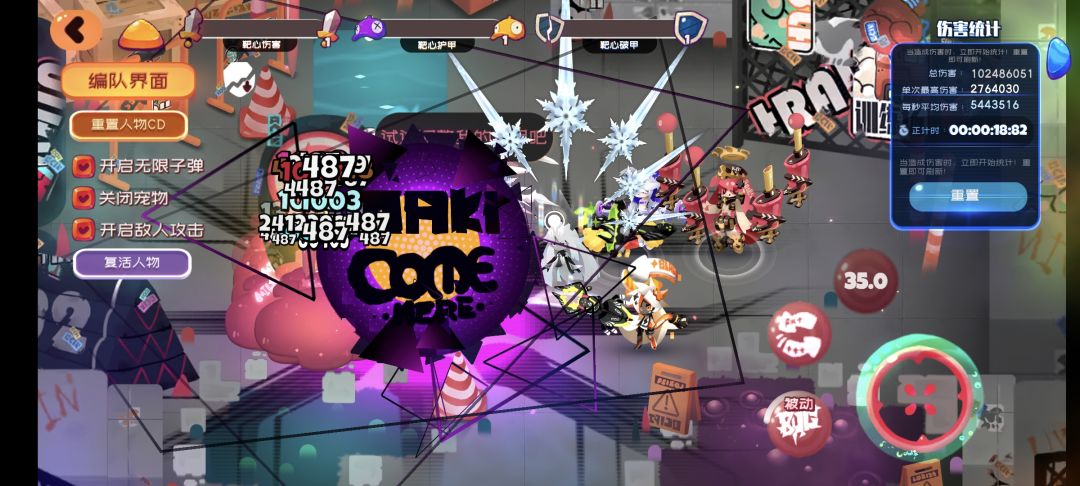 月汐武器出bug了? 2