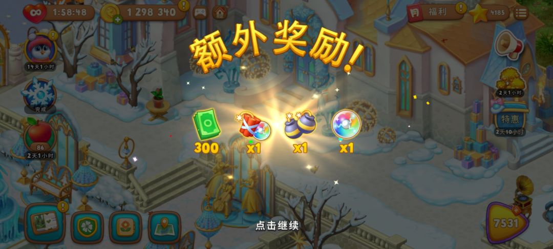 动态图片 7