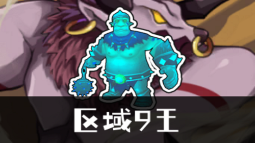 野蛮战士截图